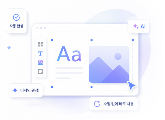 소개 이미지
