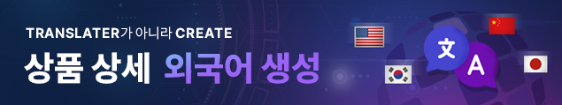 AI 2.0 외국어 출시