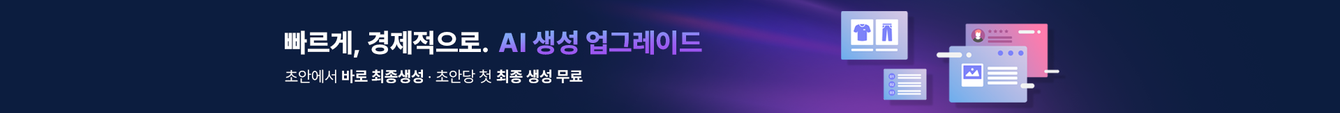 AI 2.0 외국어 출시